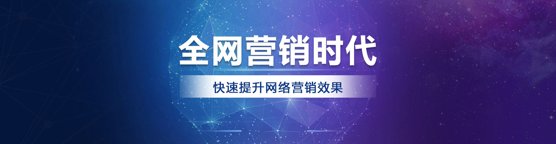 玉山sem投放