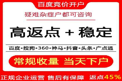 开户返点常见问题解答：案例分析