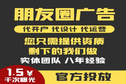 行业领先者的信息流广告优化实战经验分享
