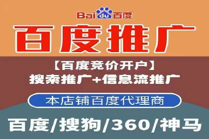 360信息流广告：金融行业投放效果展示