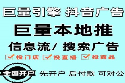 谷歌竞价实战：提升关键词排名技巧